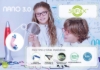 Imagen de NANO GLITCH 52 3.0 NAO3150452 NEGRO AZUL 52-17-143